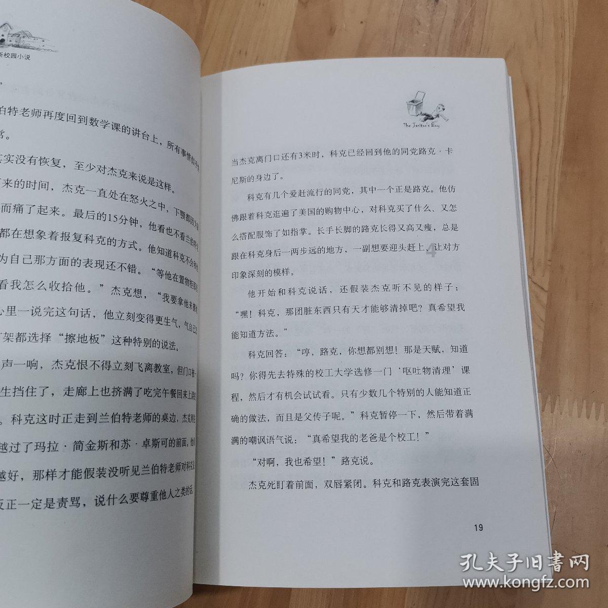 揭秘快餐如何融入传统文化，华莱士或许有解答