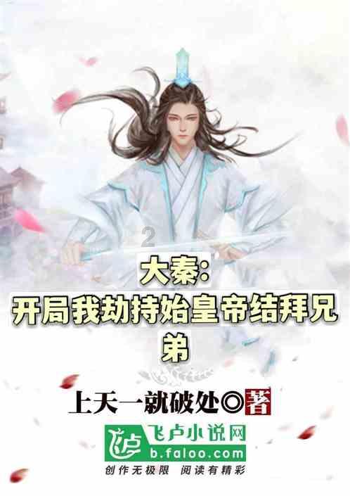 嘉日单词